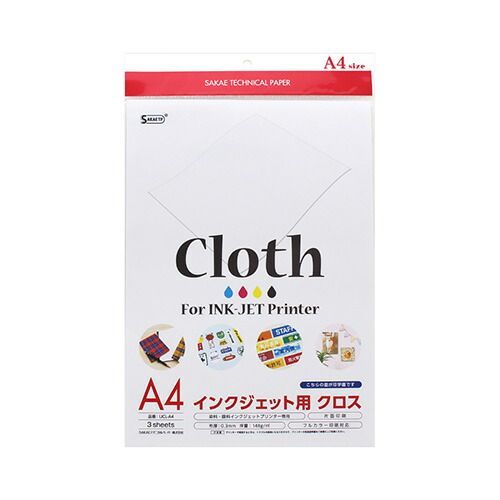 (まとめ）#SAKAEテクニカルペーパー 印刷出来るクロス（布） インクジェット用クロス148g/m2片面印字 A4 無地 IJCL-A4 【×10セット】