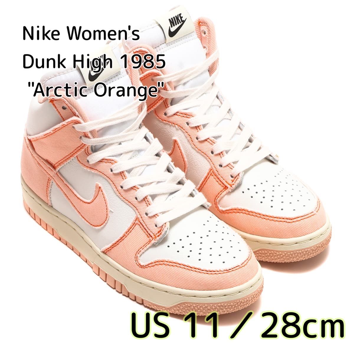 Nike Women's Dunk High 1985 