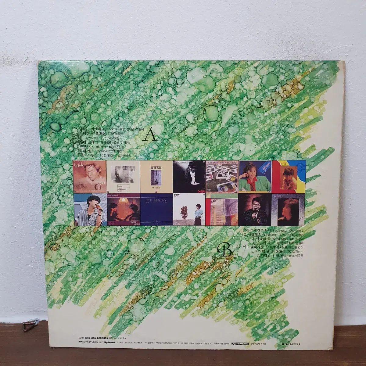 若い男 MAP OF THE SOUL PERSONA ミュージックシリーズ 大学地区 年次休暇 LP 1989