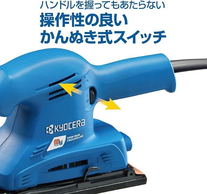 京セラ(Kyocera) 旧リョービ サンダ MS-30B 93×228mm 636452A 【握り