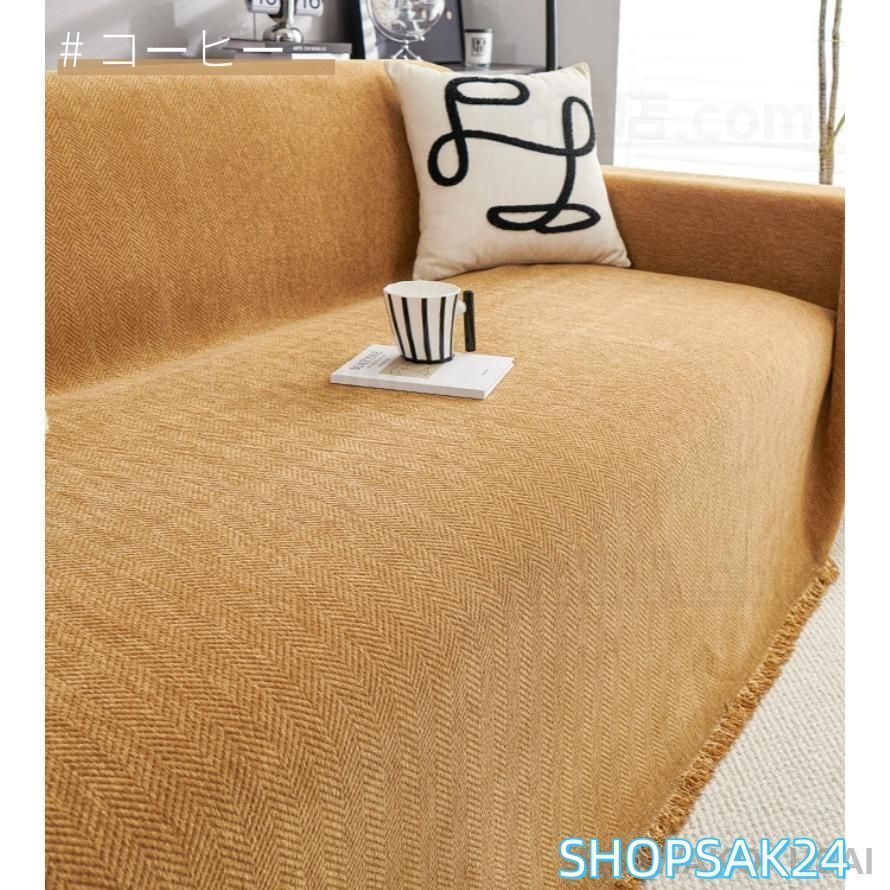 両面使える マルチカバー