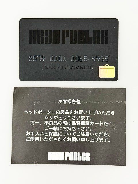 PORTER