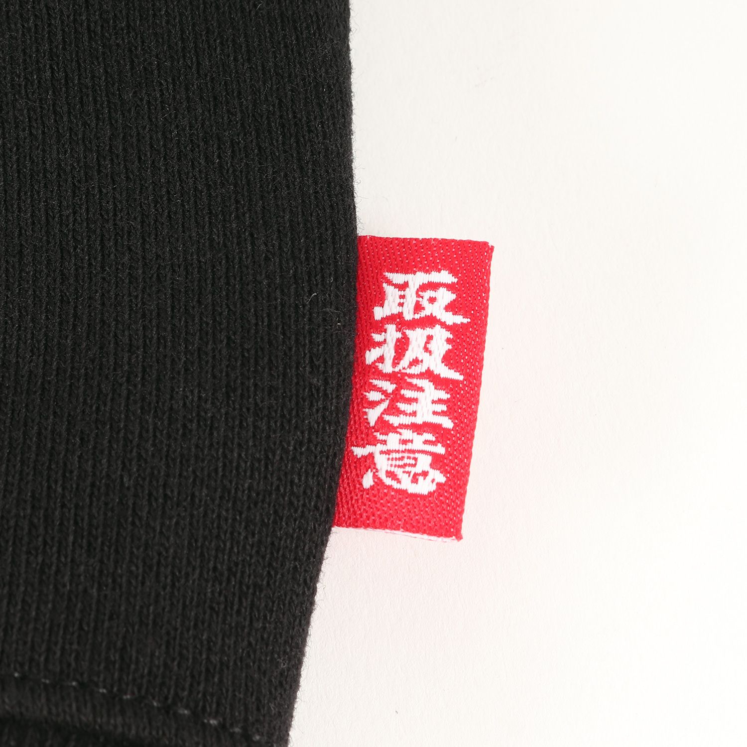 新品 BlackEyePatch ブラックアイパッチ パーカー サイズ:M 21AW 取扱 