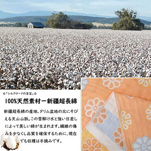 肌に優しい