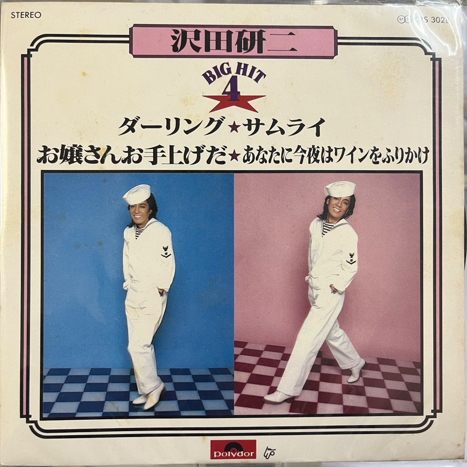 沢田研二DVD 音楽劇　お嬢さんお手上げだ Amazon.co.jp: お嬢さんお手上げだ [DVD] : 沢田研二, 朝倉