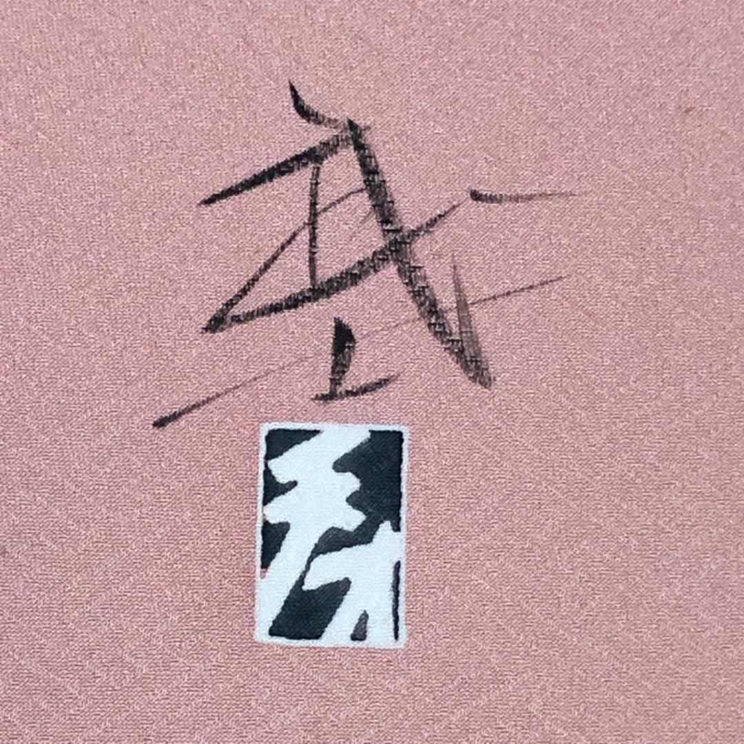 人物