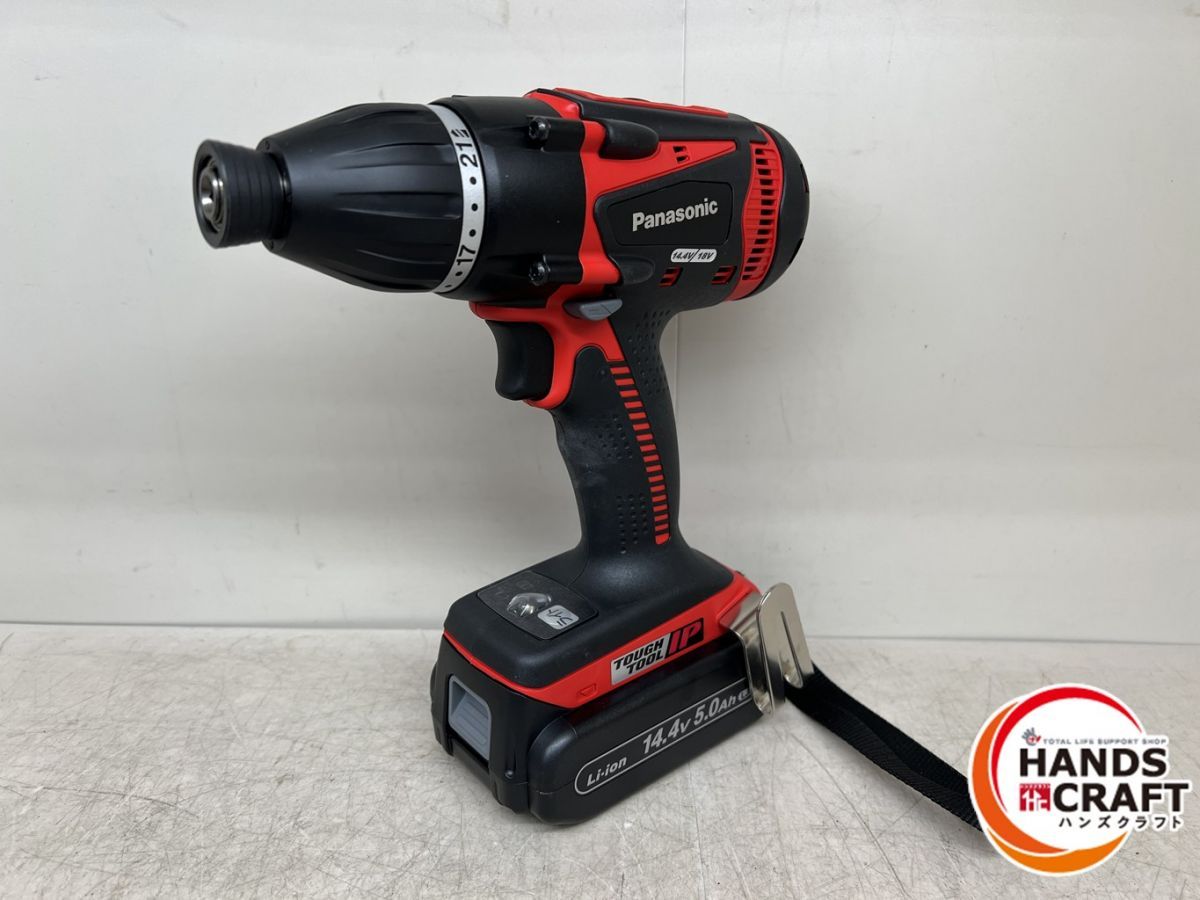 ♪ Panasonic EZ75A9LJ2F-R マルチインパクトドライバ バッテリー2個 充電器付 レッド パナソニック 新古品