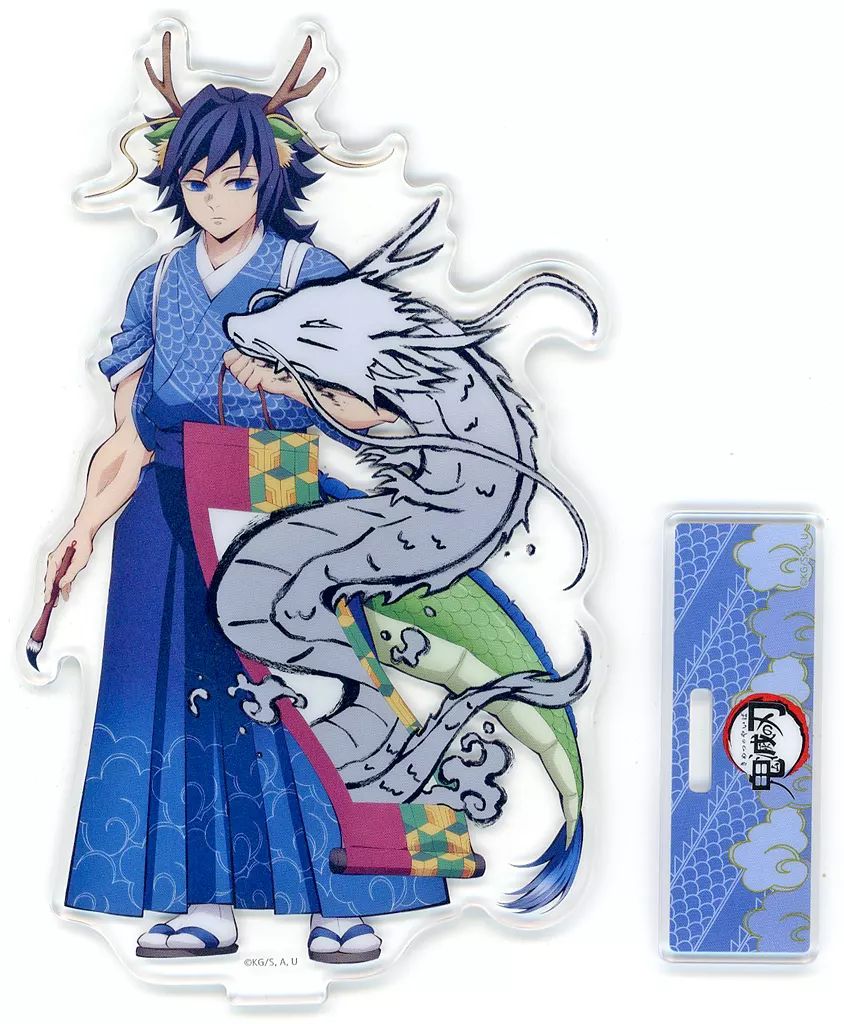 中古】アクリルスタンド・アクリルパネル 冨岡義勇 「鬼滅の刃 アニメ