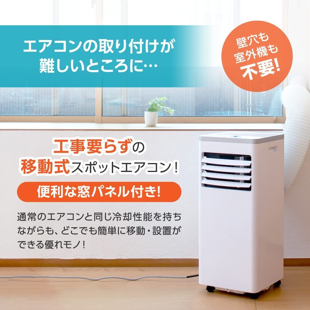 Haier 3-in-1 ポータブルエアコン 除湿機 ルームファン | 8,500 BTU