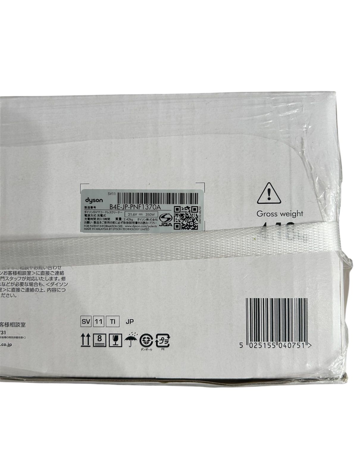 Dyson コードレスクリーナー V7 Fluffy Origin SV11 WWW_KANDAIZUMI_COM