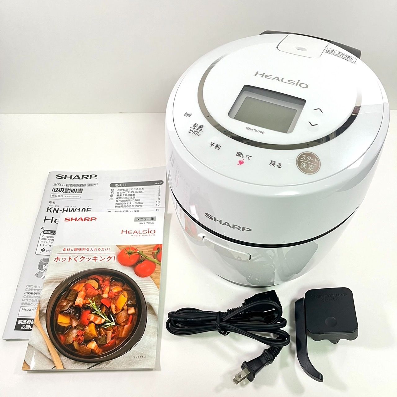 SHARP ヘルシオホットクック KN-HW10E シャープ 電気調理鍋 無水鍋 1.0 