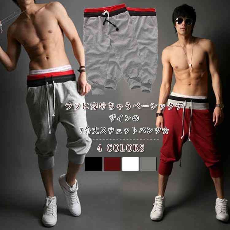 VITAL / サルエルイージーパンツ VITAL - 《ラスト1点!!》Sarouel Easy Pants