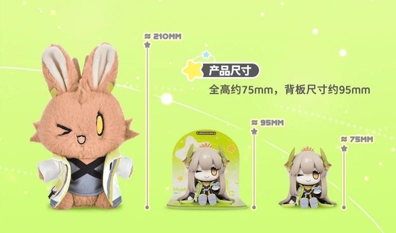 Amazon.co.jp: KABOO アークナイツ ねんどろいど ミュルジス