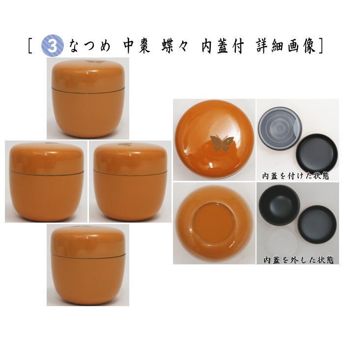竹籠バッグ巾着6点セット