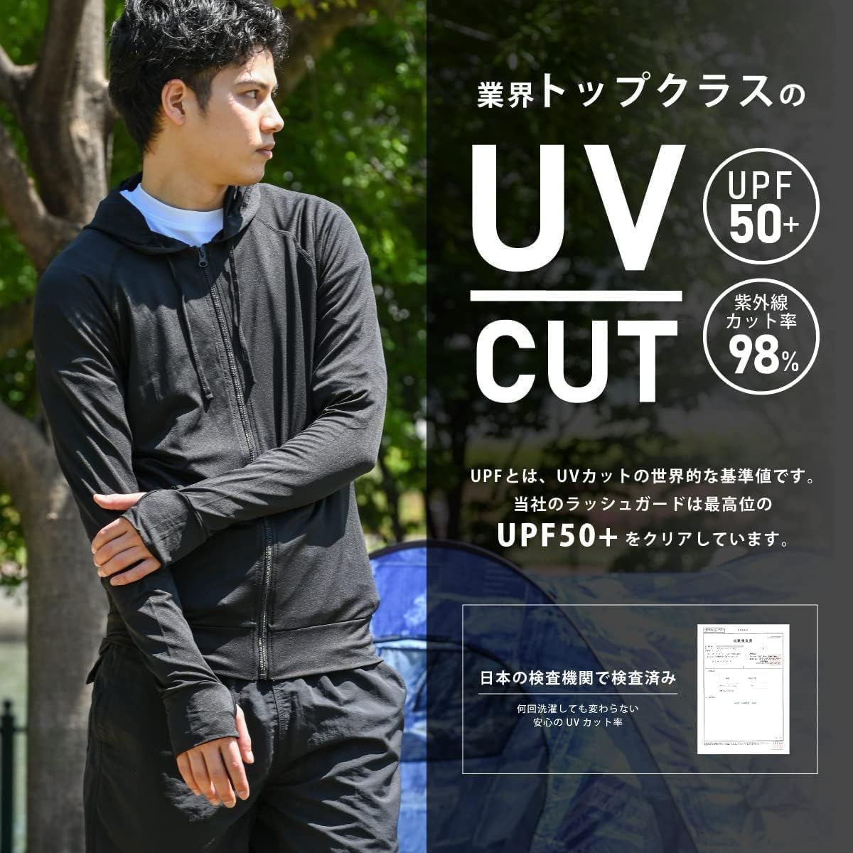 [MORE AUNI] 接触冷感 Q-MAX メンズ ラッシュガード 軽量 速乾 UPF50+ UVカット 長袖 指穴付き ぷーる すいえい ヨガ 韓国 インスタ ジップアップ 父の日 プレゼント 贈り物 夏  [ペイズリーチャコール / 8227] [3L]