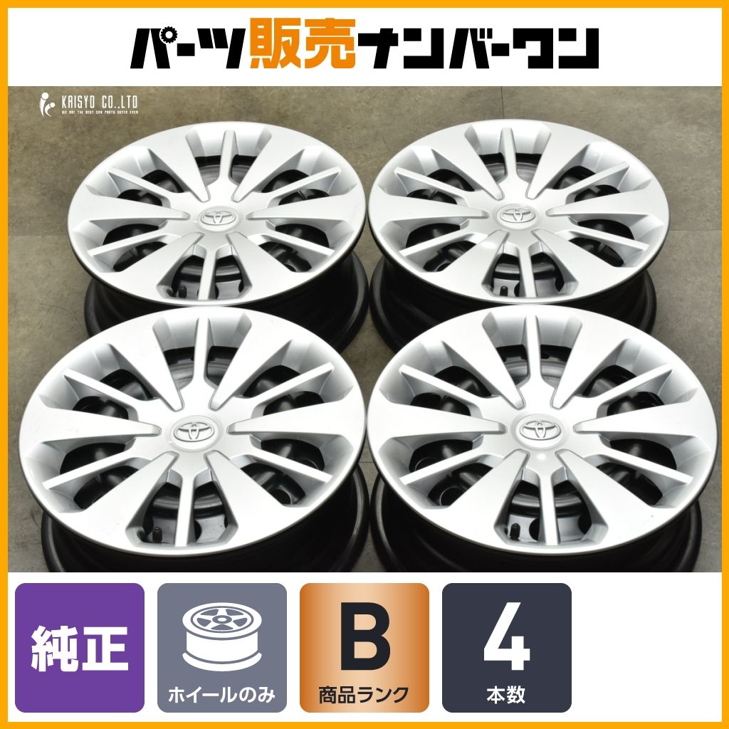 良好品】トヨタ パッソ 純正 14in 5J +35 PCD100 4本セット