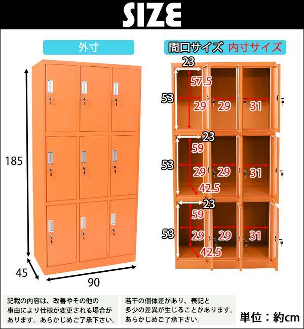 かぎ付き 更衣ロッカー