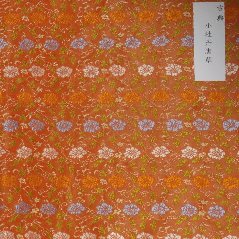 茶道具さくら🌸 出帛紗「古典 小牡丹唐草」 ※箱ナシ ※だし袱紗