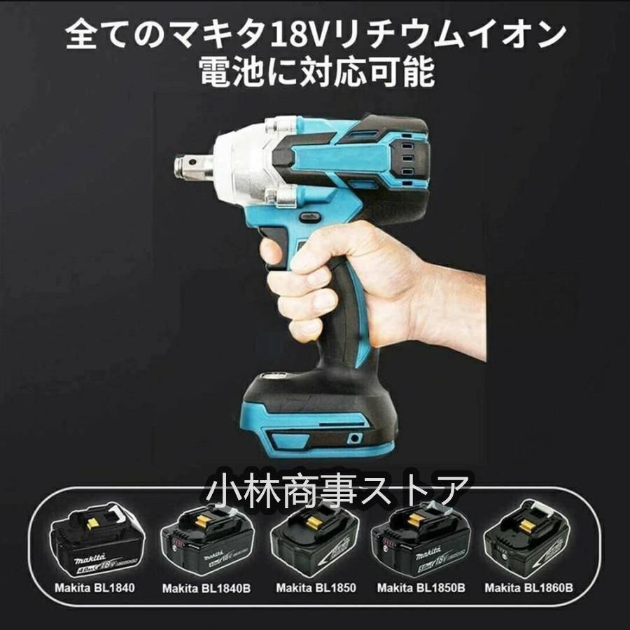 インパクト トルク330N.m