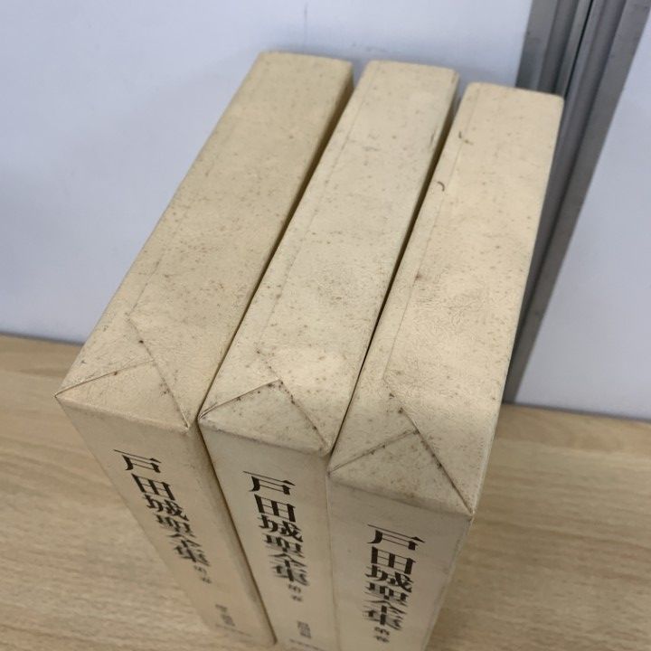 Amazon.co.jp: 08)不可池田大作全集 全150巻揃いセット/聖教新聞