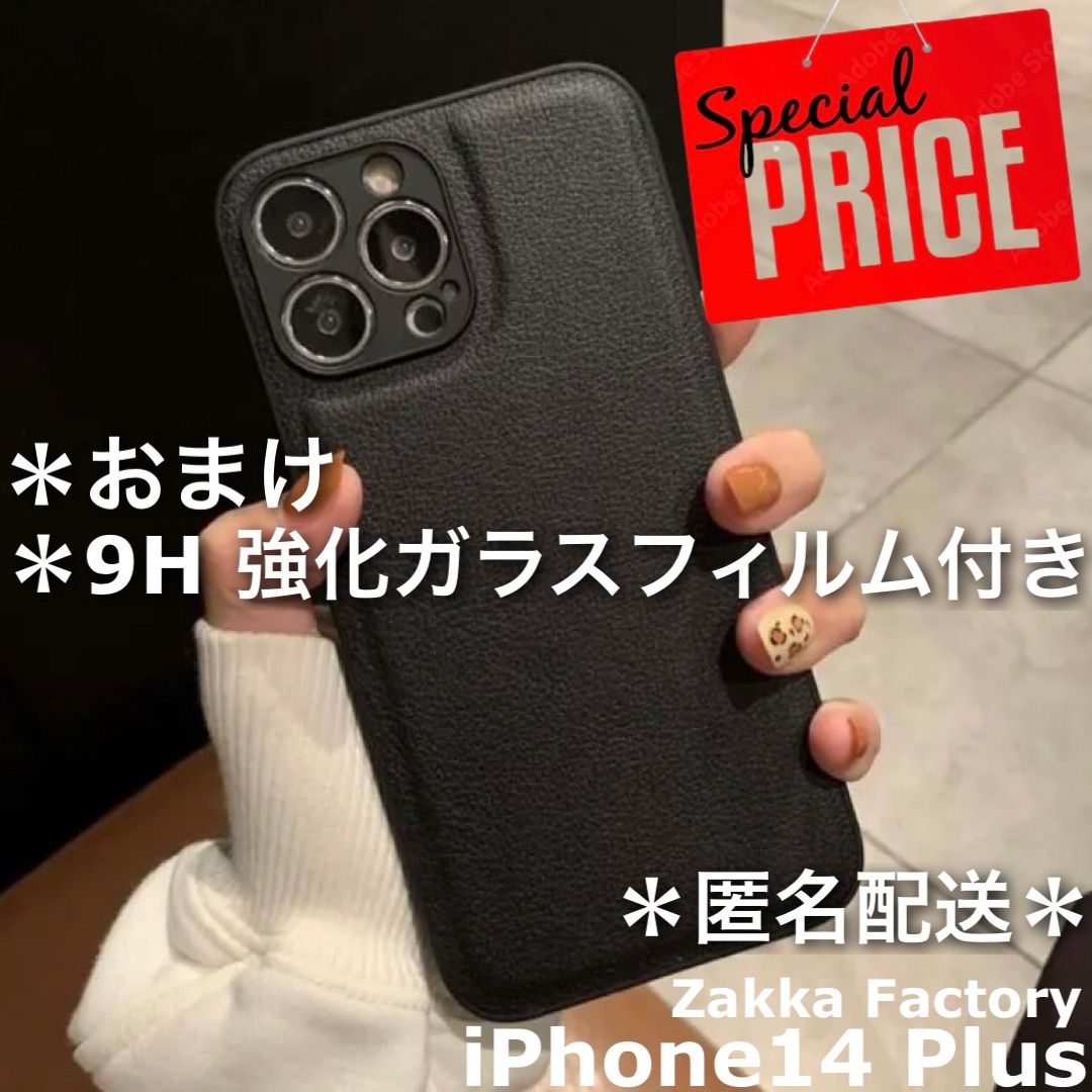 ガラスフィルム付き＊ iPhone ケース レザーケース スマホケース