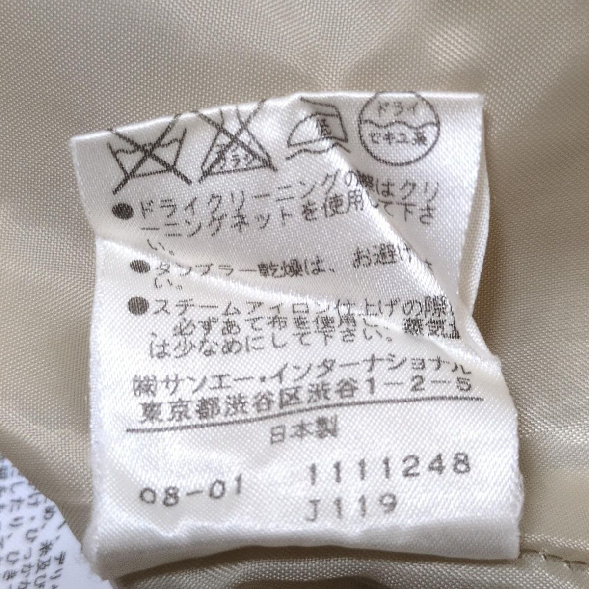 ひざ丈|ラメ