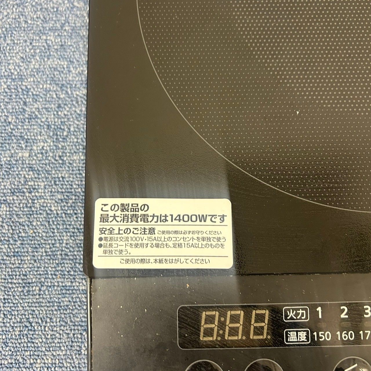 生活家電 アイリスオーヤマ 2口 IHクッキングヒーター IHK-W13S-B 2023 