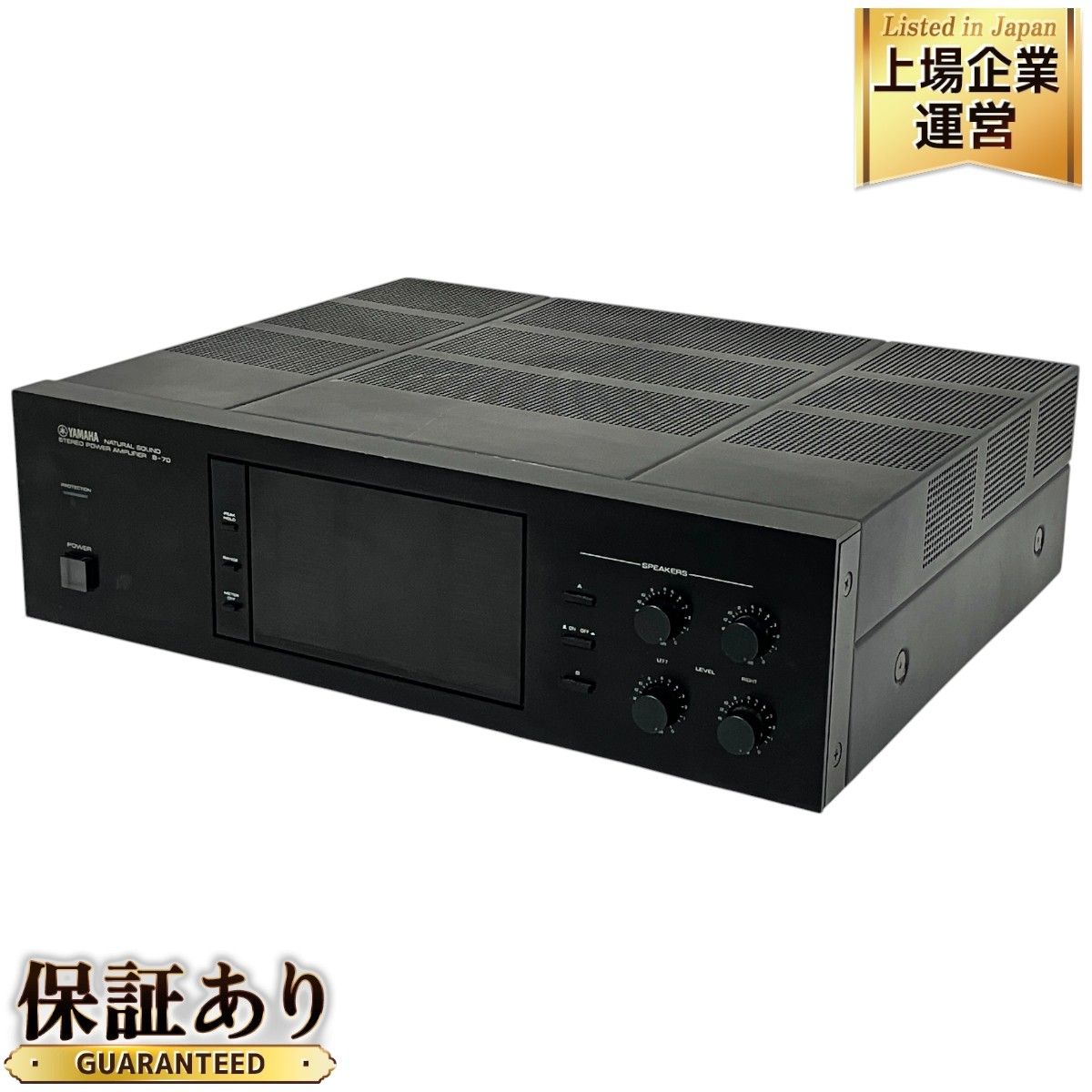 YAMAHA B-70 STEREO POWER AMPLIFIER ステレオパワーアンプ オーディオ 音響機材 中古 T9416761 - メルカリ