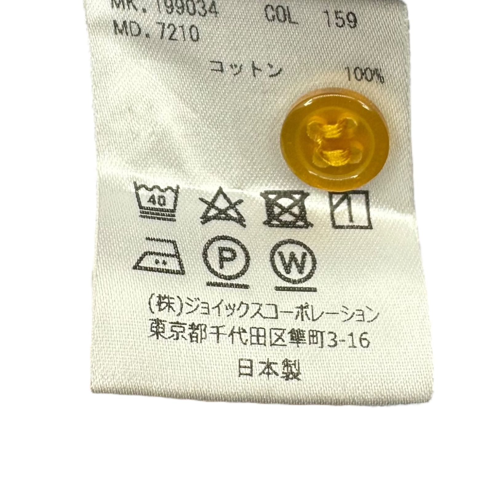 Vivienne Westwood MAN(ヴィヴィアンウエストウッドマン) 19AW 2WAY