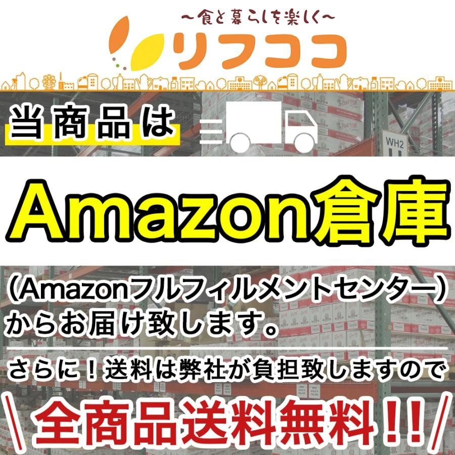 各5袋ずつ