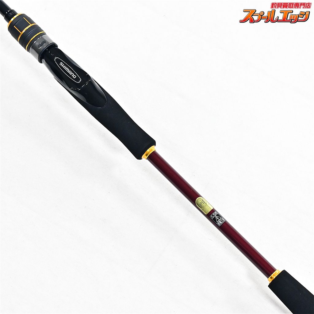  シマノ 20炎月 BB 一つテンヤマダイ 235 M SHIMANO ENGETSU HITOTSU TENYA MADAI マダイ K_167 v 40379 タイラバロッド ロッド