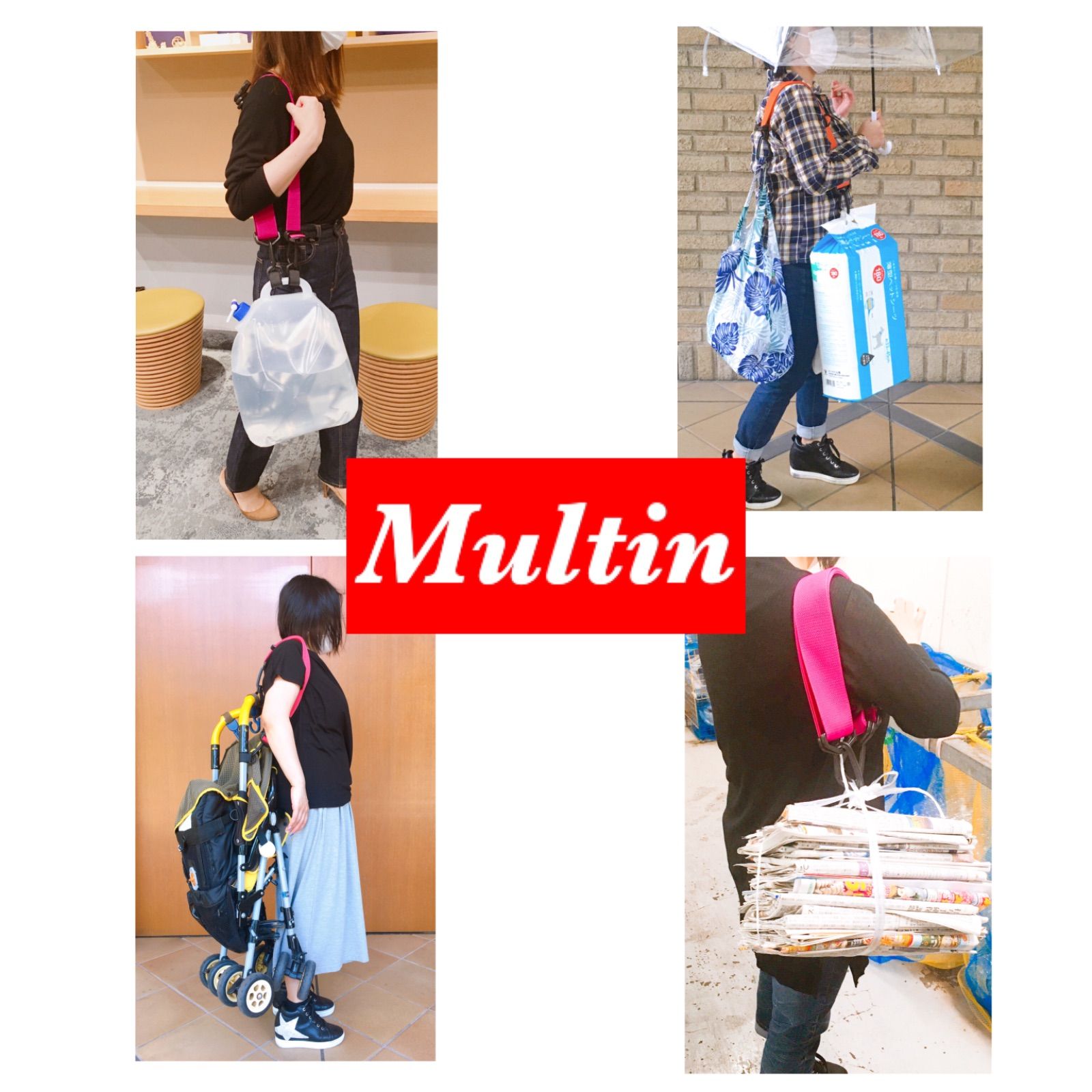 インバウンドにつかってほしい！　多目的ベルト『Multin』