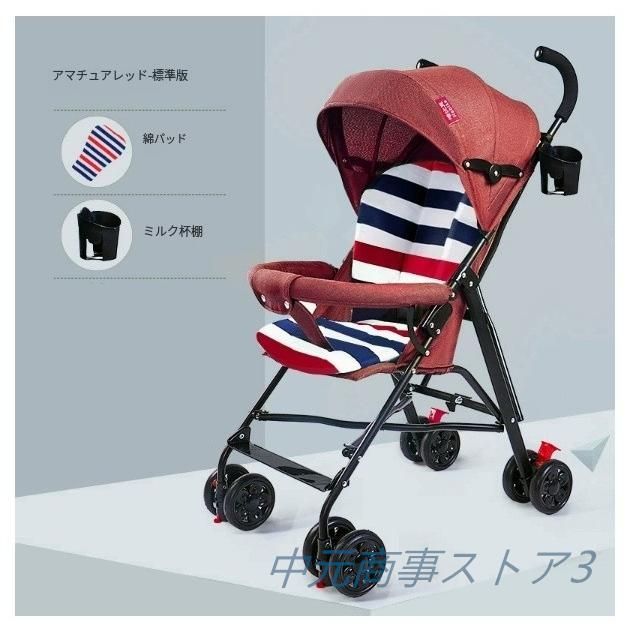 ポータブル