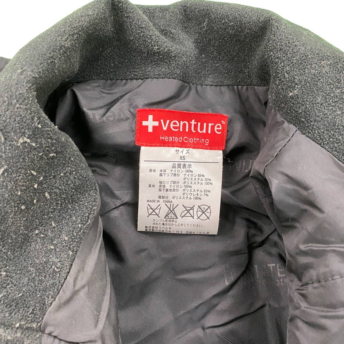 【即決】Venture ヒートジャケット　黒系　ブラック系　防寒用 ＸＳサイズ　105-80