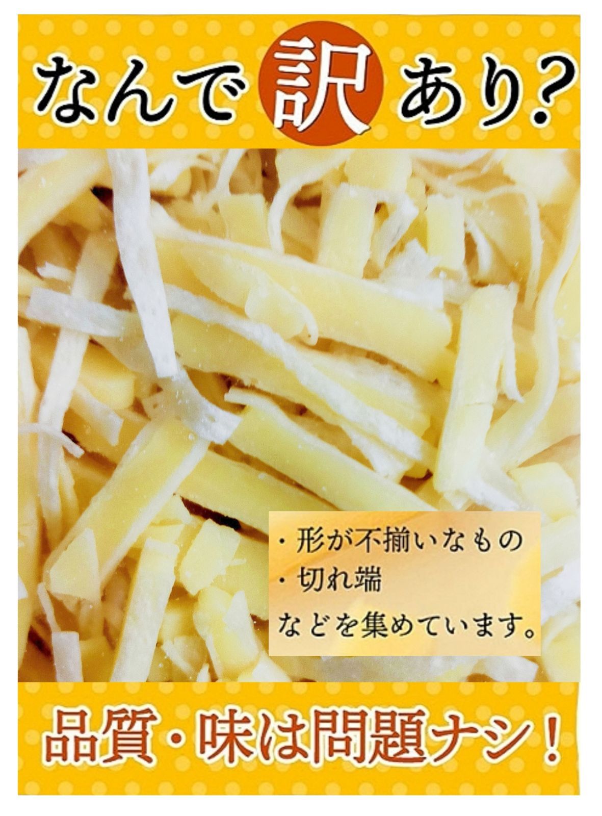 ♢ボリュームたっぷり♢【カネタのお徳用チーズサンド】メガパック ２袋セット K1GfKFkb7g