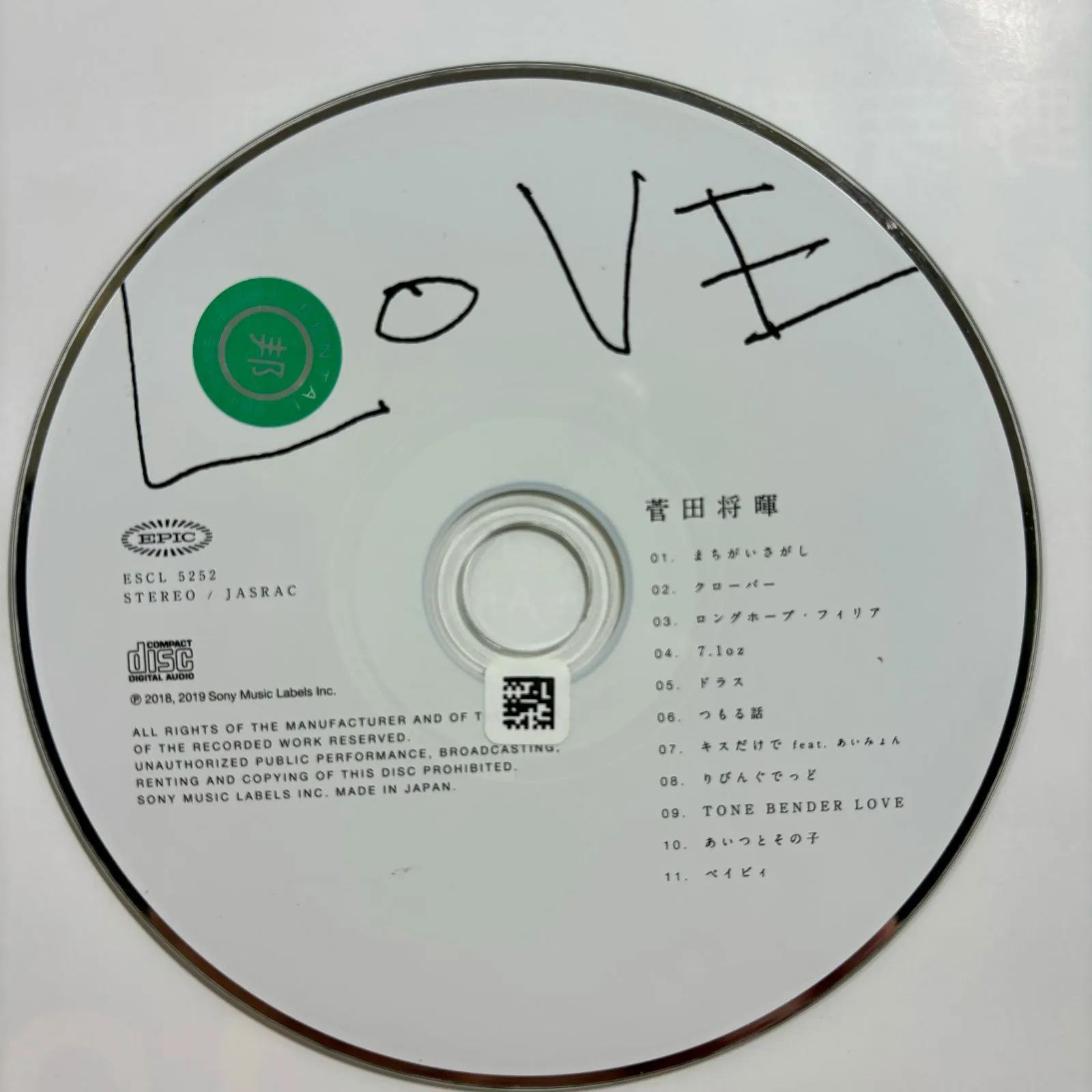 LOVE／菅田将暉 - メルカリ