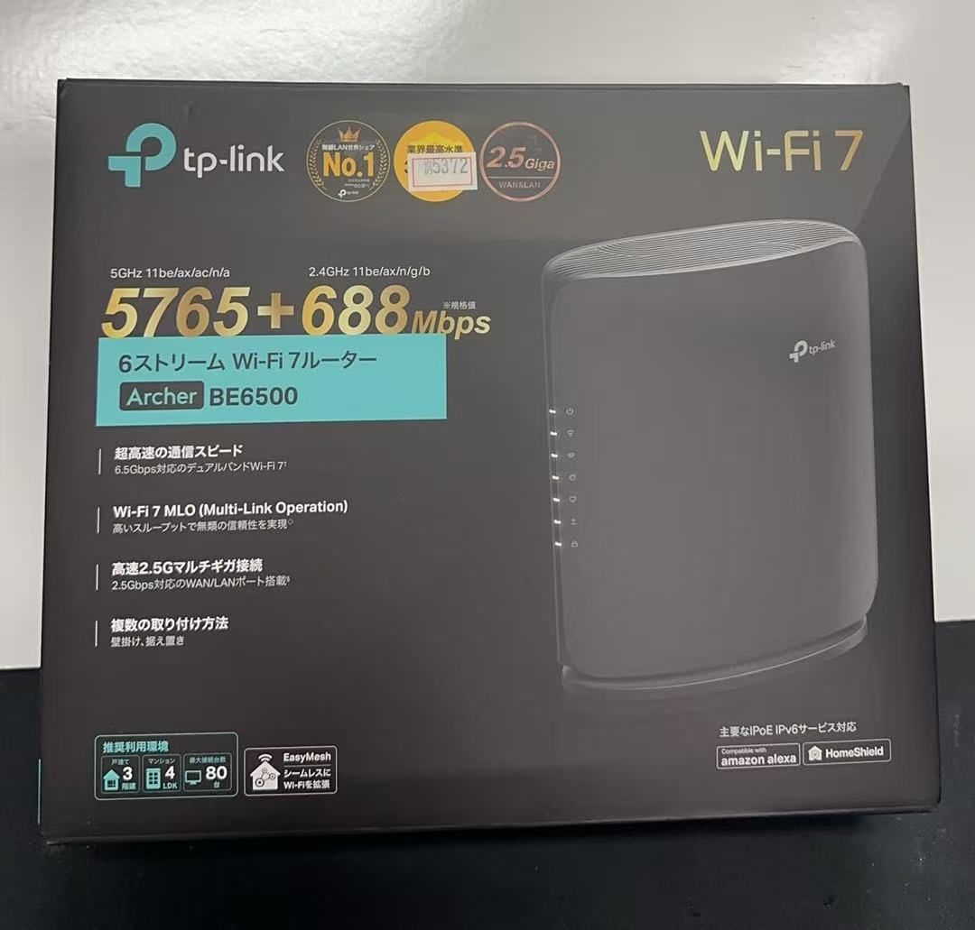 TPLINK Wi-Fiルーター Archer BE6500 別5372