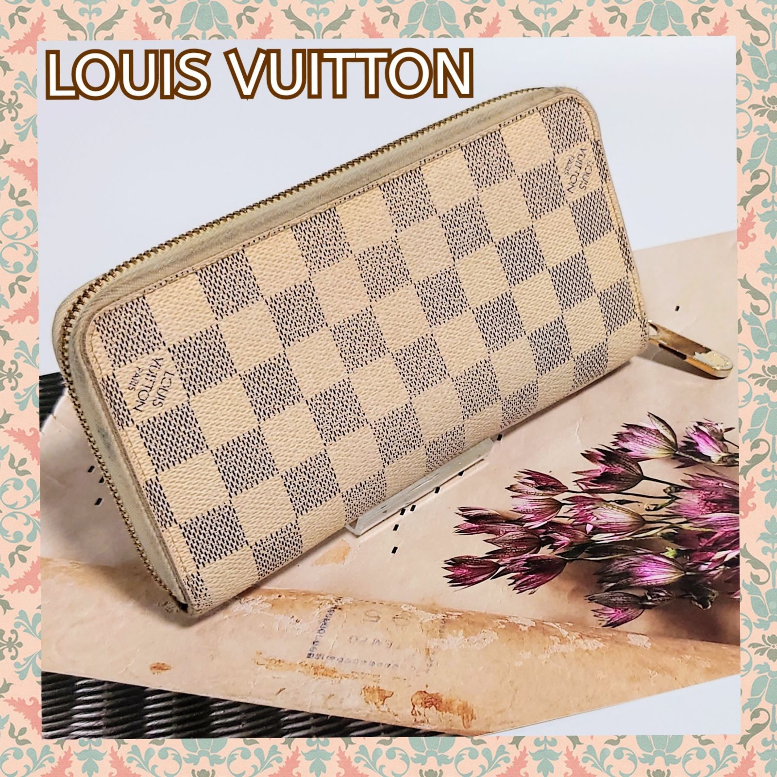 人気の福袋 配送員設置 新品、未使用 正規品 LOUIS VUITTON ルイ