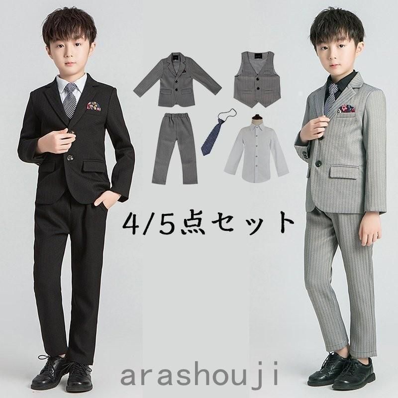 子供服 フォーマル スーツ 入学式 卒業式 4/5点セット 男の子 タキシード キッズ 結婚式 発表会 卒園式 七五三 ジュニア 90 100 110 120 130 140 150 160 170