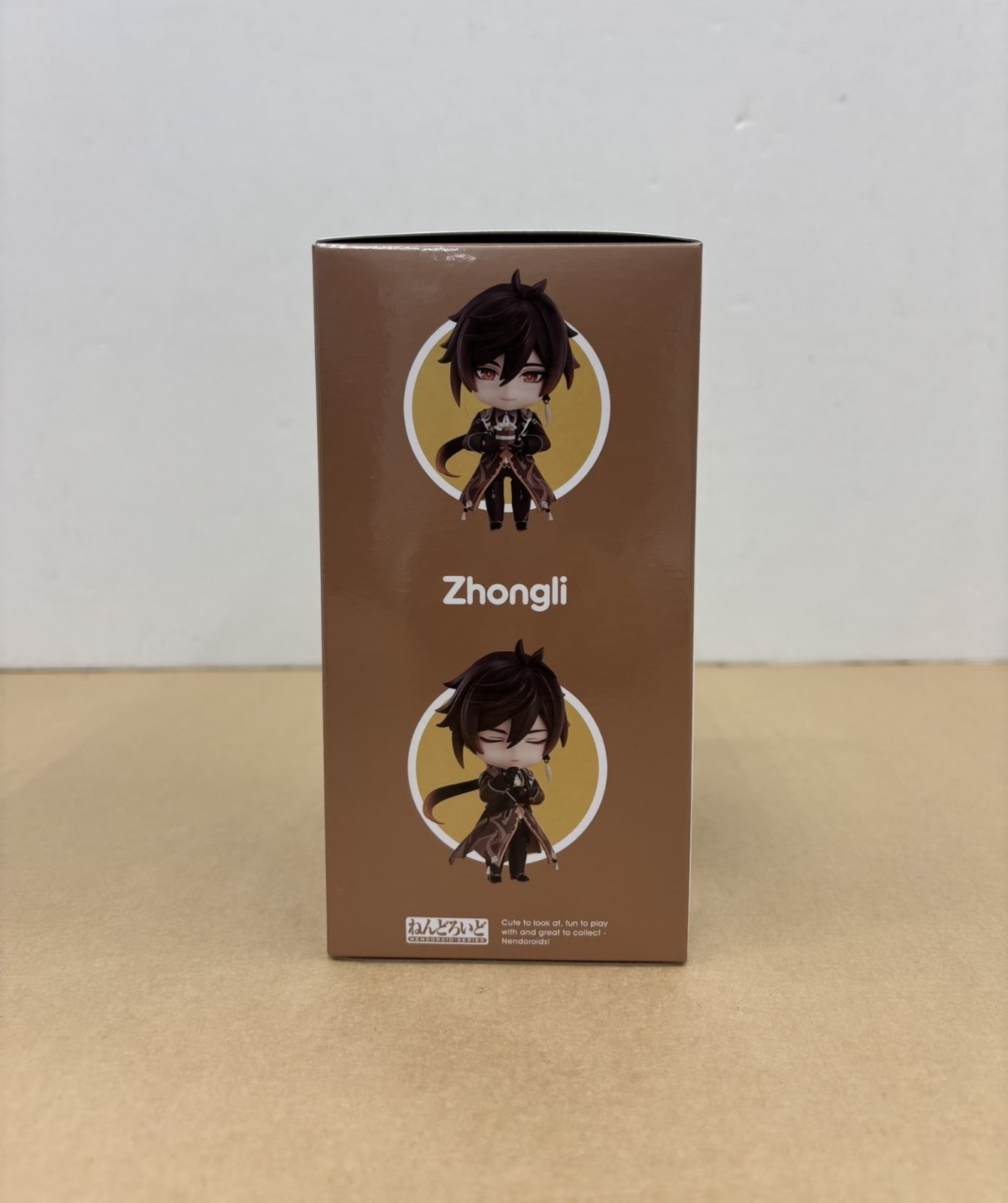 原神　ねんどろいど 2582 鍾離 楽天ブックス: ねんどろいど 『原神』 鍾離 【2582】 (塗装済み