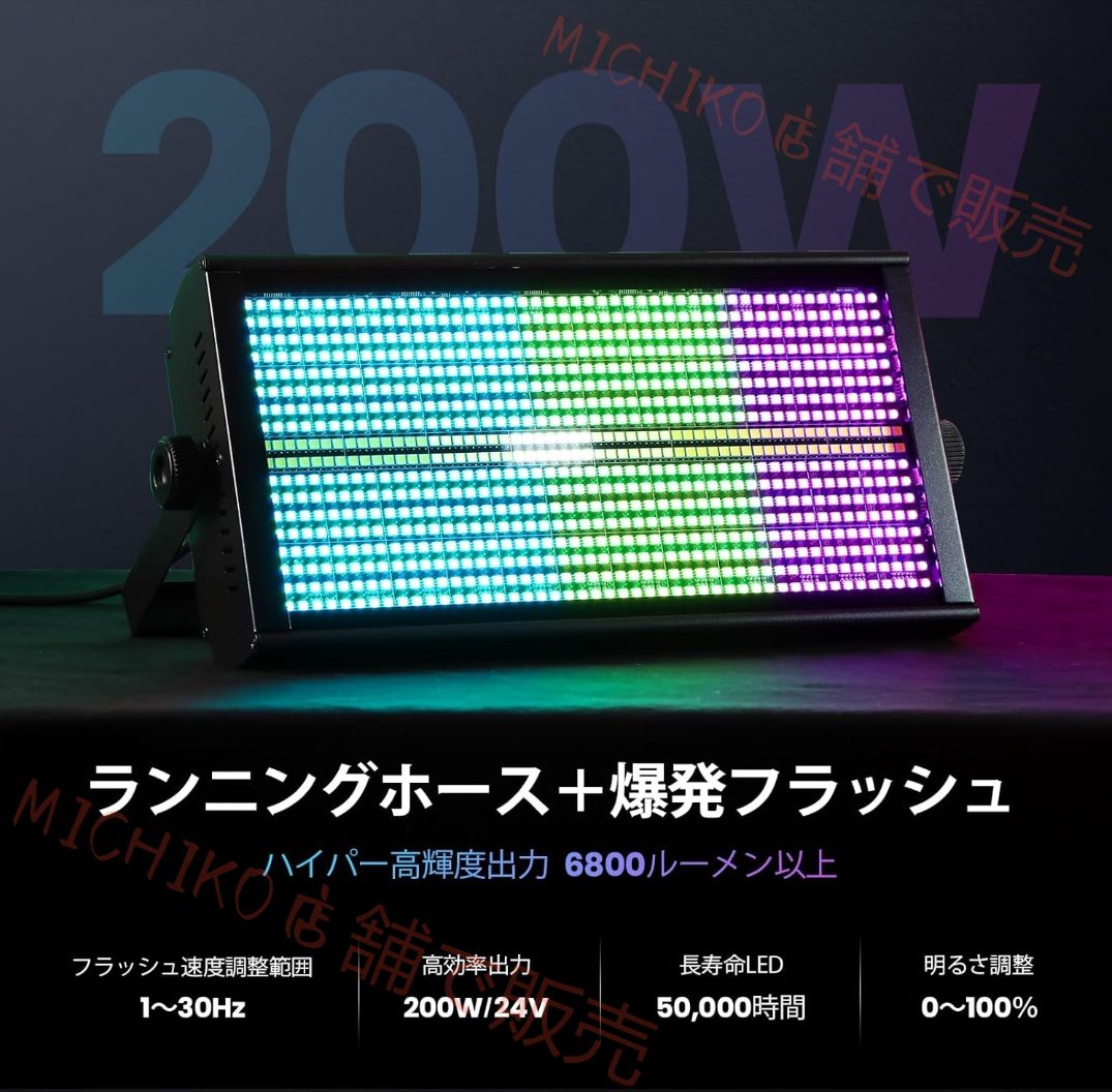 260w 舞台照明マトリックスストロボ効果ライト ウォッシュストロボライト効果 音声反応フラッシュステージ照明 アップライト DMX DJ ライトパーティー ウェディング クラブ バー ショー NEXPOTALLINN_EU