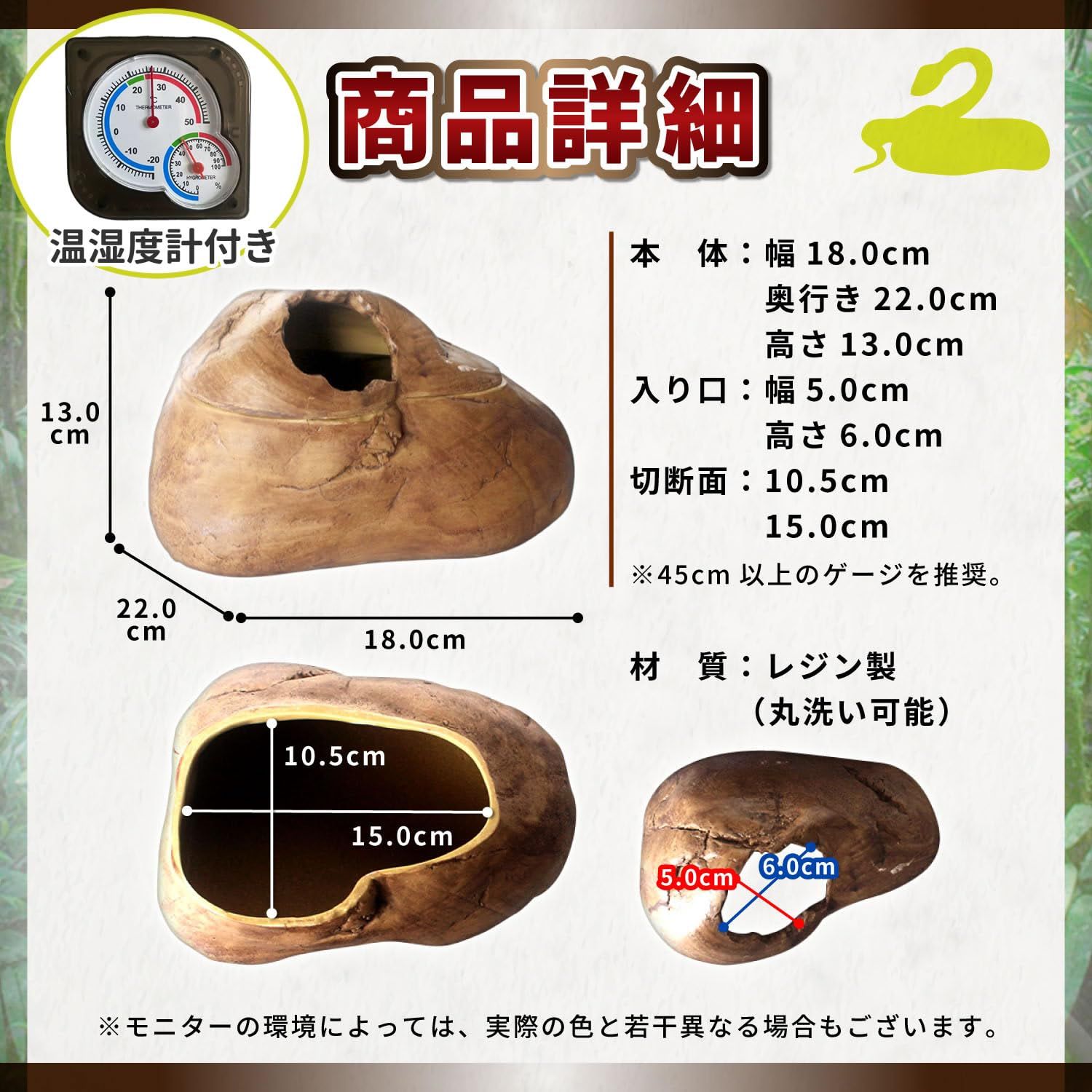 隠れ家