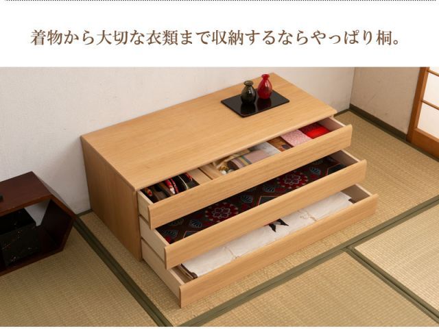 ナチュラル モダン