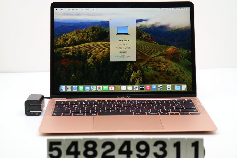 Apple MacBook Air M1 A2337 2020 Apple M1 3.2GHz/8GB/256GB(SSD)/13.3W/WQXGA(2560x1600)/macOS Sonoma 【548249311】