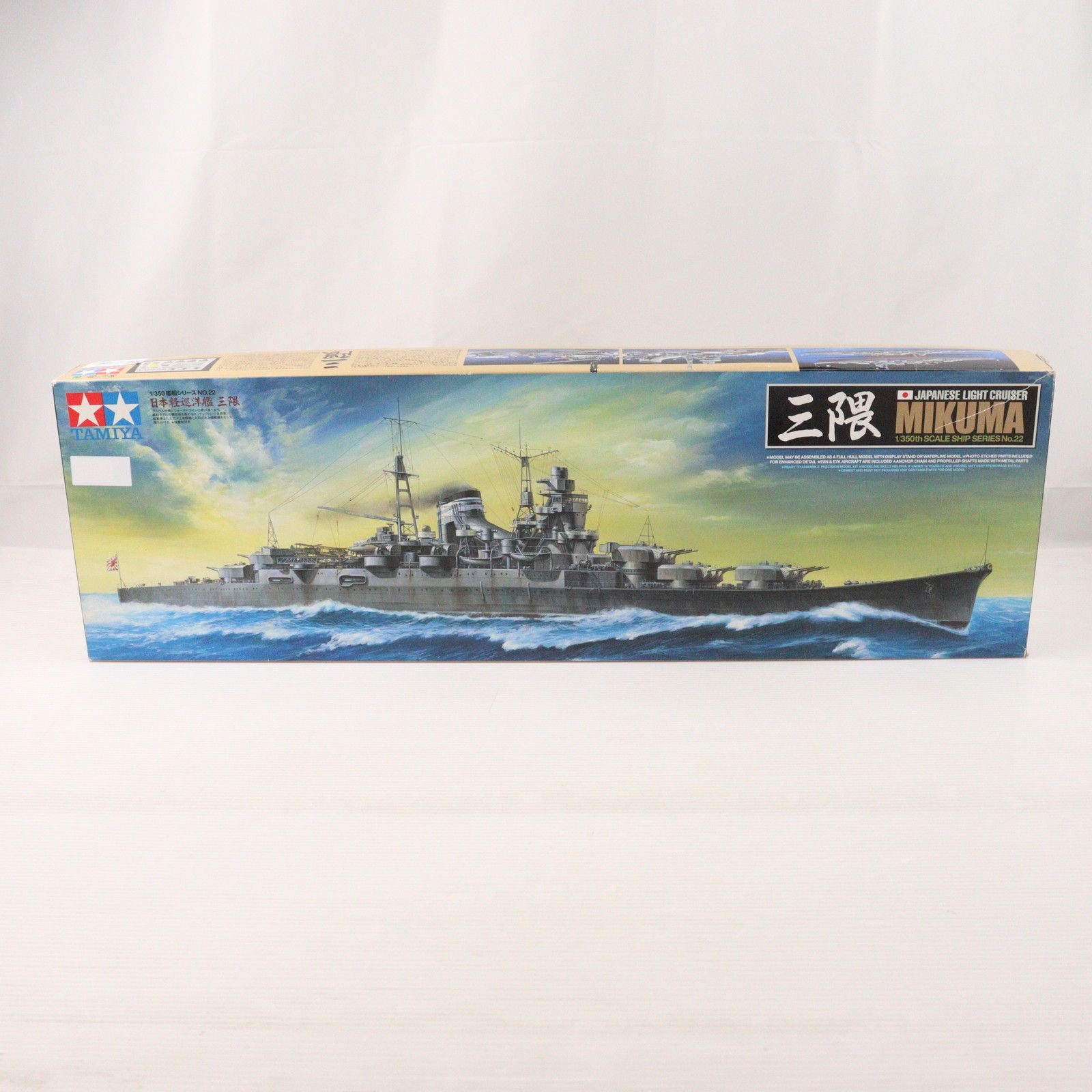 プレミアム 復刻版 3台セット 廃盤トミカプレミアム