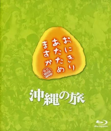 【中古】 百貨店にお客がどんどん戻る日/エール出版社/高畑杜夢 中古】 百貨店にお客がどんどん戻る日 / 高畑 杜夢 / エール出版