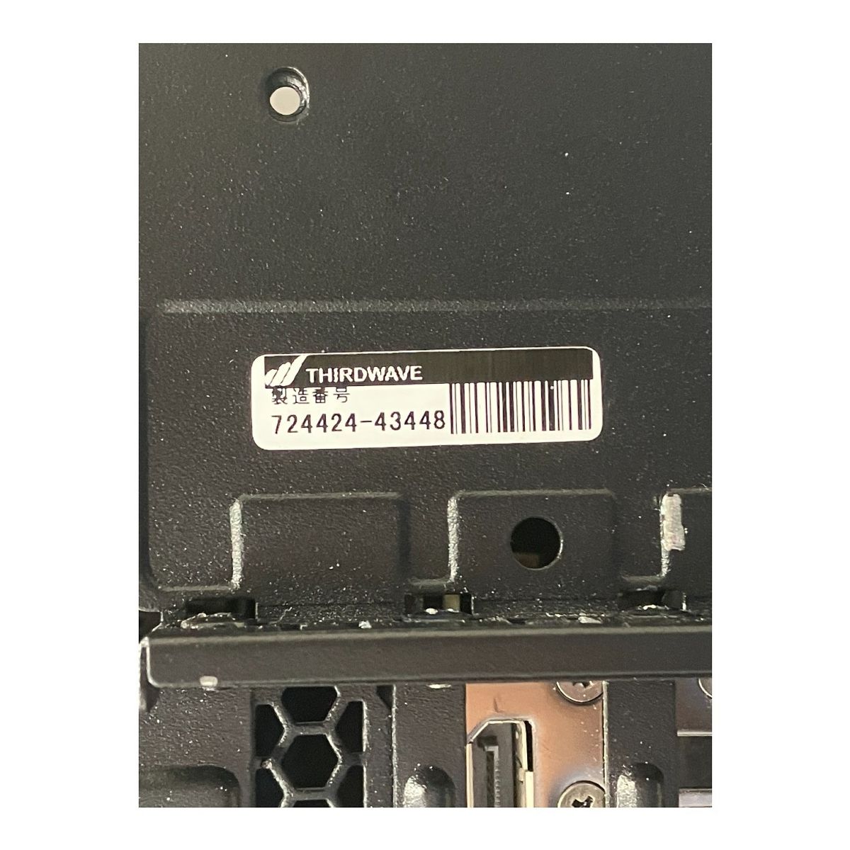 1TB