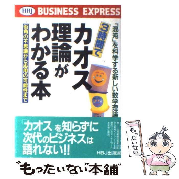 サンフレッチェ広島 プレミアムカード 2002年 セット サンフレッチェ