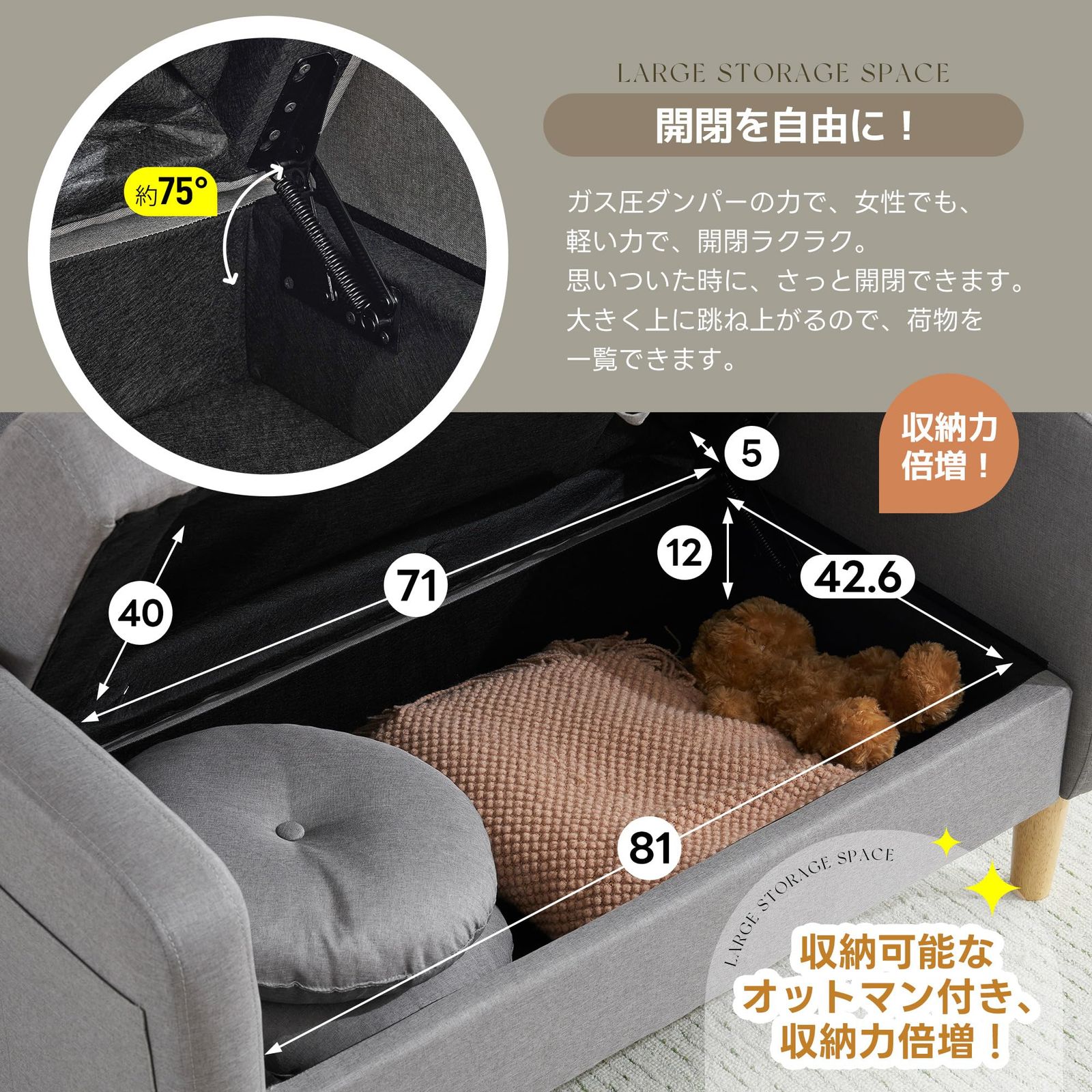 コンパクト 2人がけ