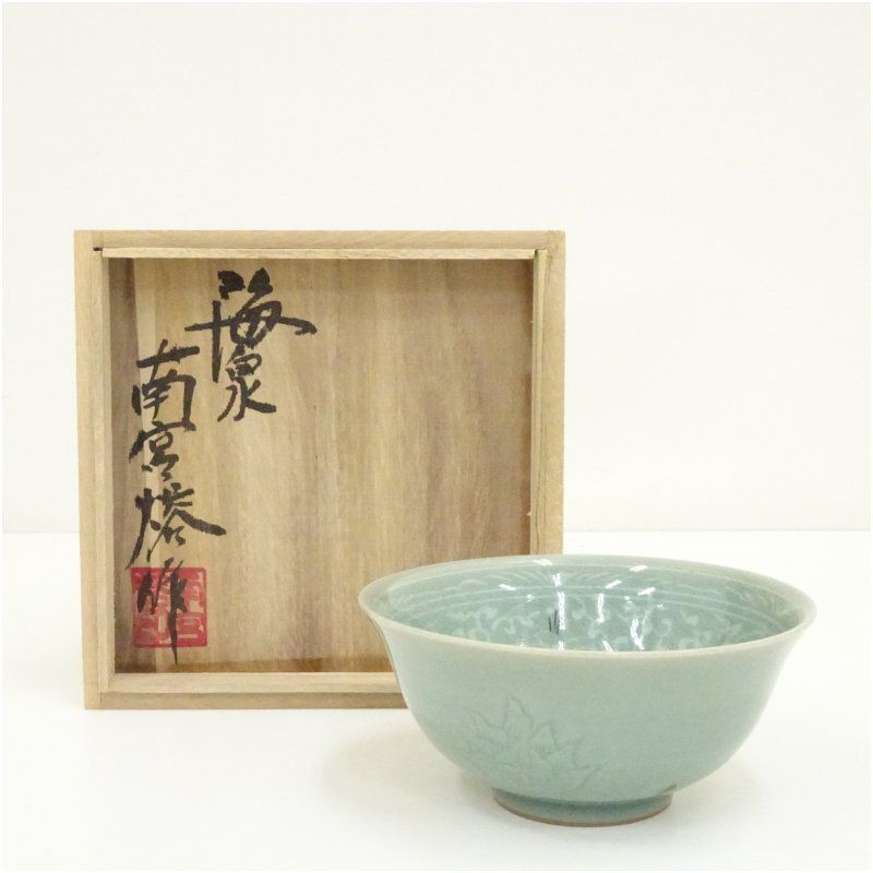 高麗青磁 茶碗 古美術 茶道具 古道具 アンティーク 朝鮮美術 イ131 茶碗『朝鮮美術 古岩 金興福作』『高麗青磁 茶碗 共箱